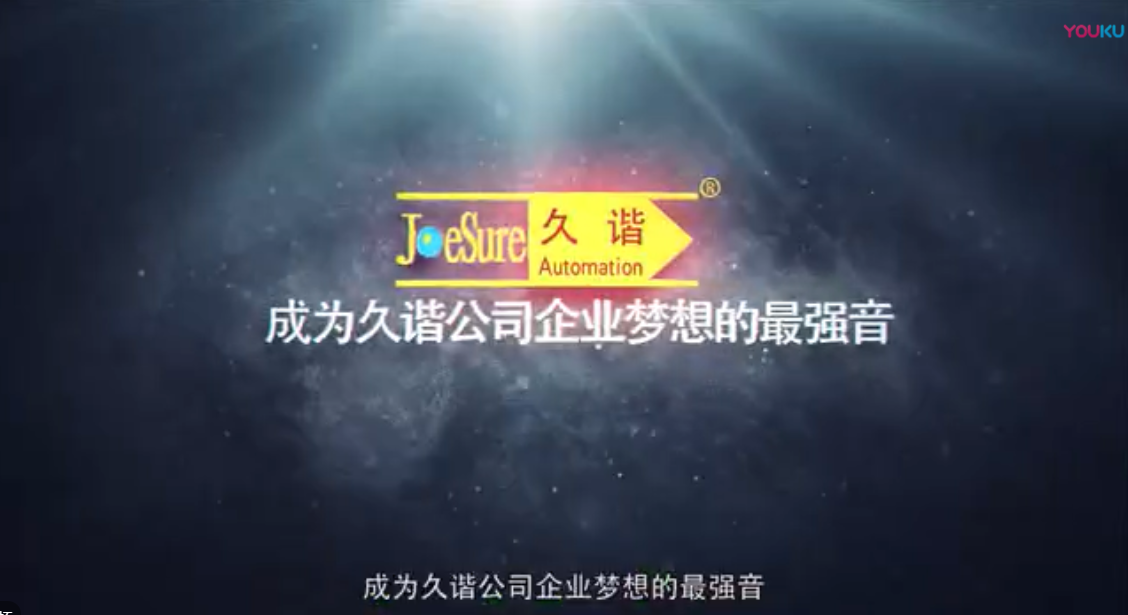 企(qi)业(ye)宣传片