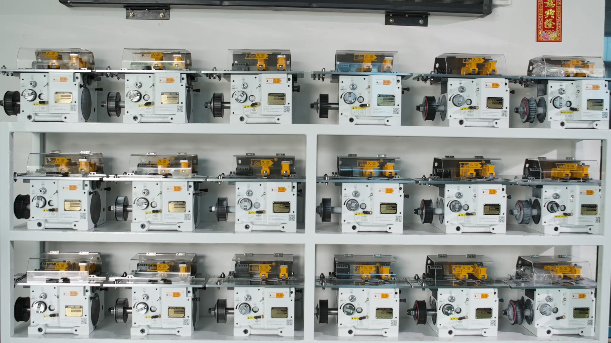 冲床自动送(song)料机的种类及各自己的特点有哪些？